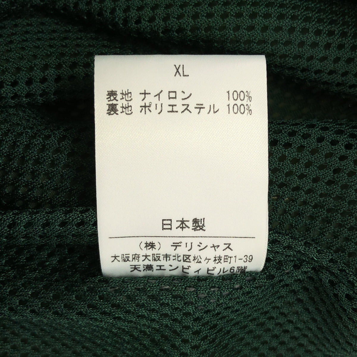 SFC (SFC) / SFC | 條紋針織褲 / 抽繩休閒褲 / 全網眼襯裡 | XL | 男款