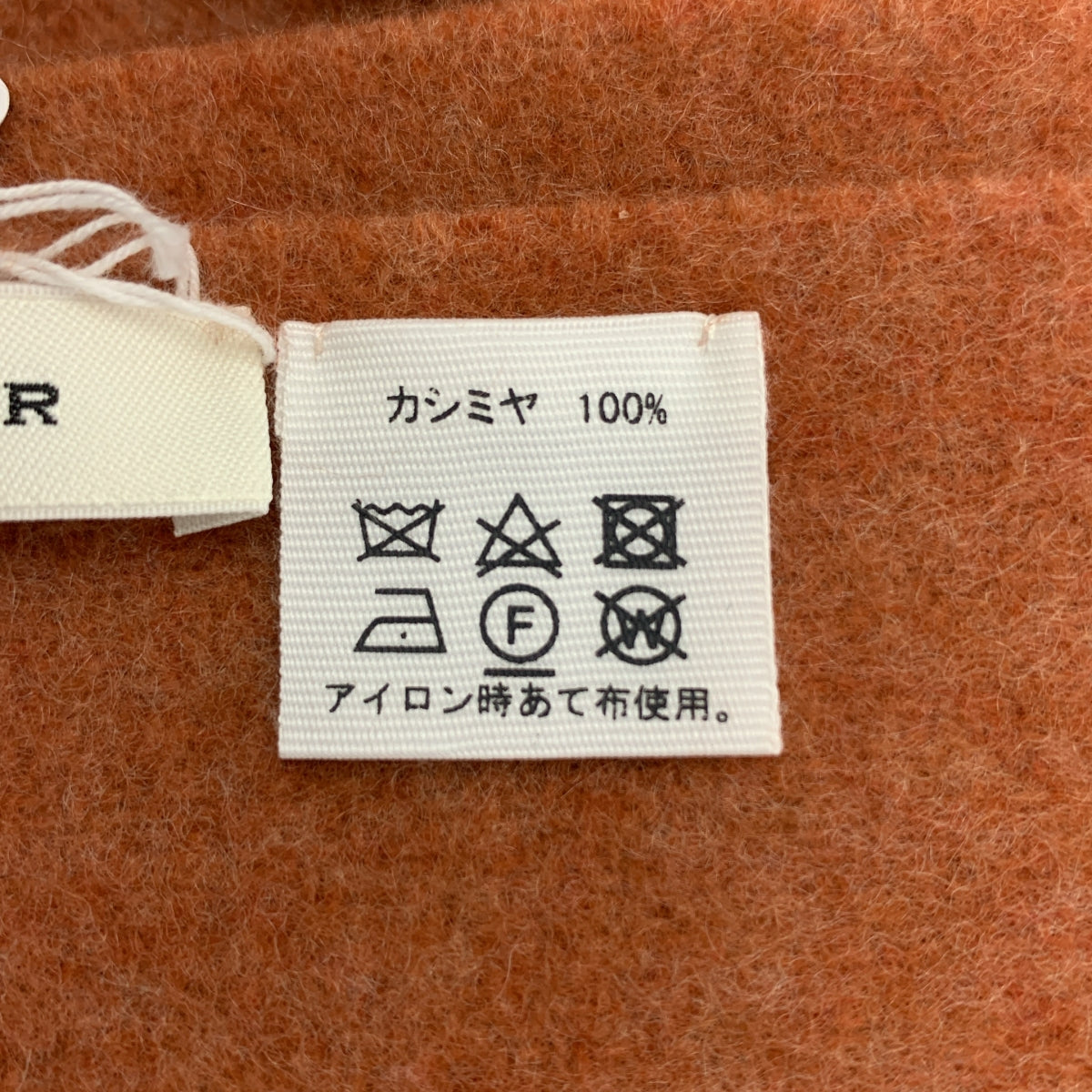 ASAUCE MELER / アソース メレ | カシミヤ フリンジ ストール マフラー |