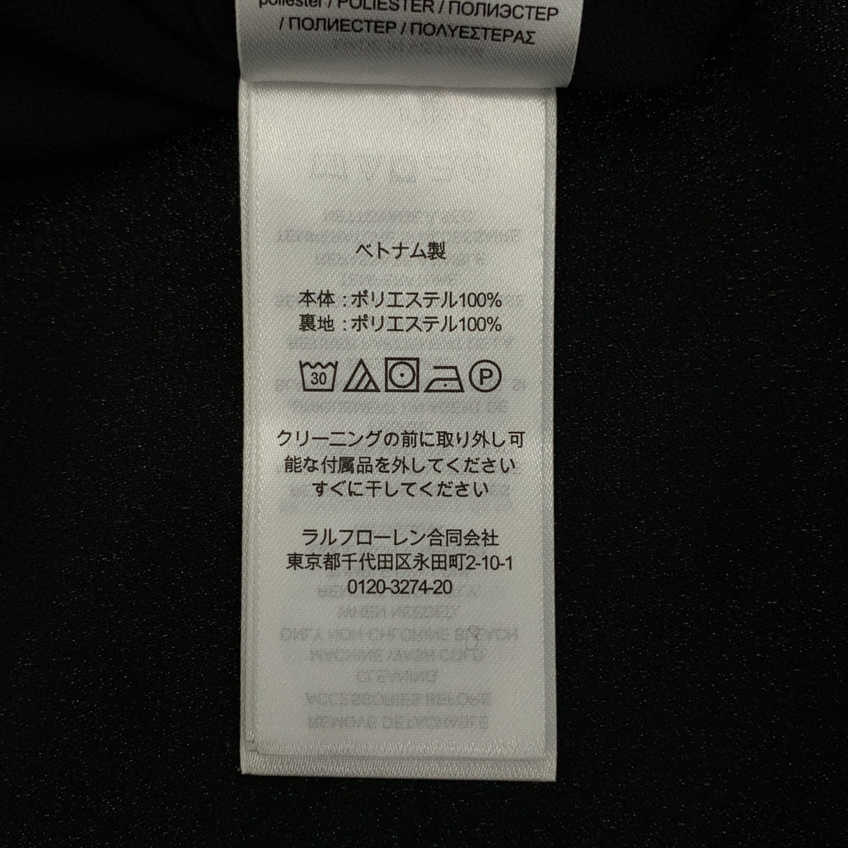 Lauren Ralph Lauren / 로렌 랄프로렌 | 개더 포멀 드레스 원피스 | 2 |