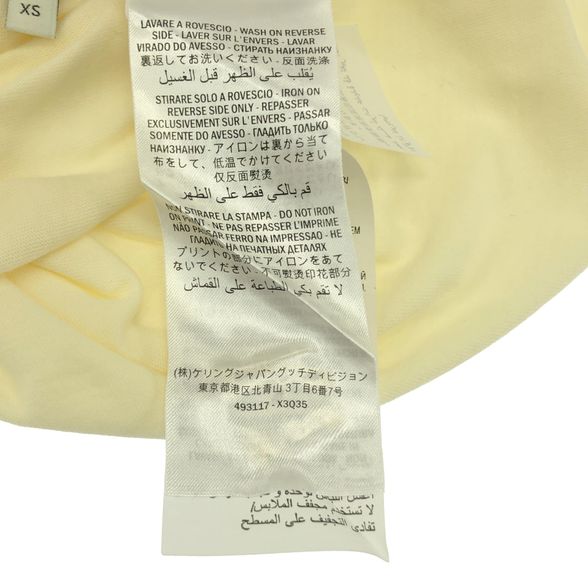 GUCCI / 구찌 | 인터로킹 로고 프린트 티셔츠 컷소우 |