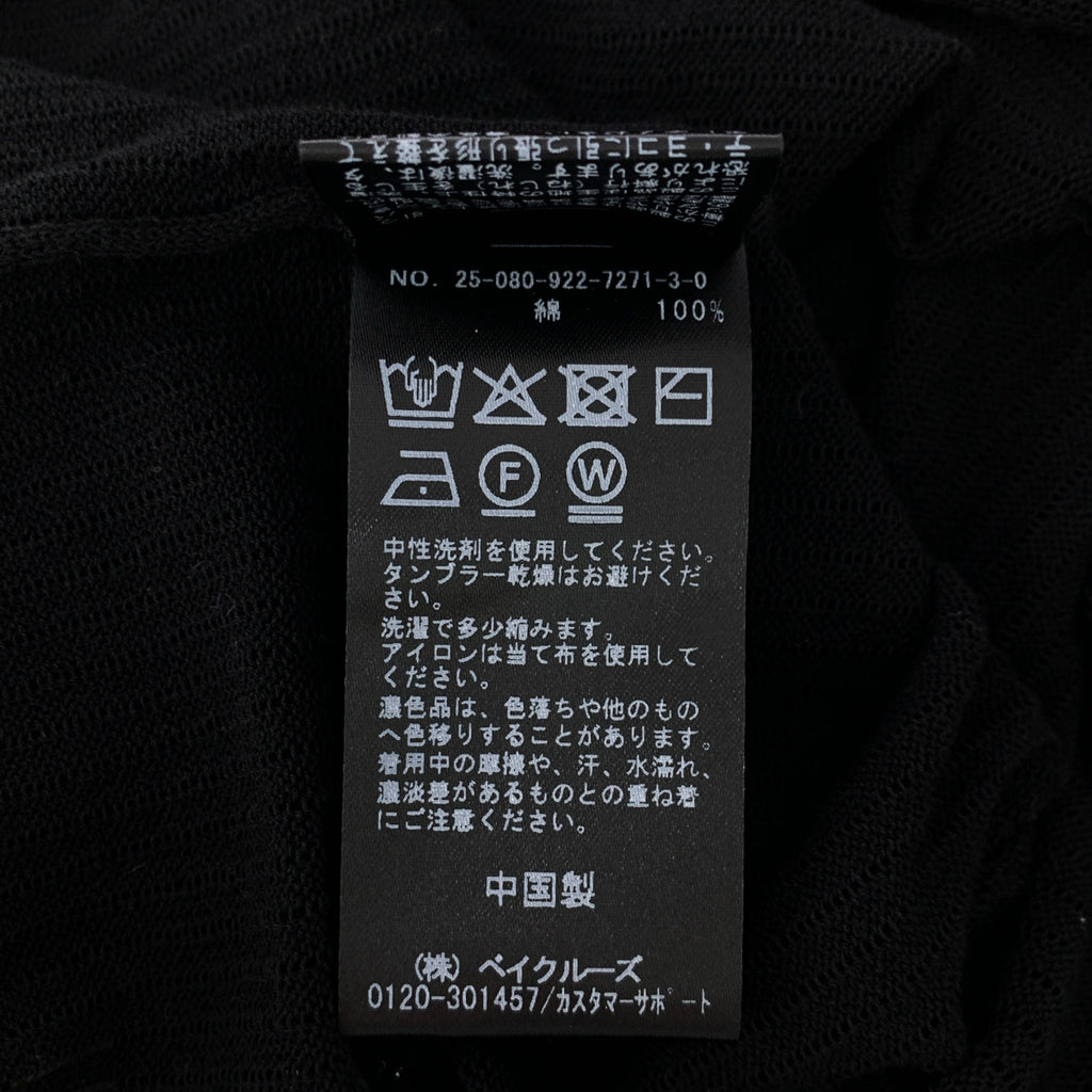 【成色極佳】Plage | 2025秋冬 | 小號開襟衫 | F碼 | 黑色 | 女款