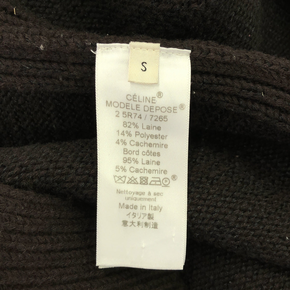 席琳 | Phoebe 羊毛羊絨混紡超大V領針織開襟衫 | S |布朗 |女性的