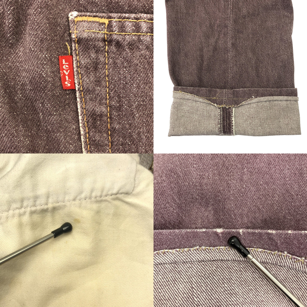 Levi's / 리바이스 | 1990s | EURO 501 Denim Pants / 데님 팬츠 | 34 | 남성