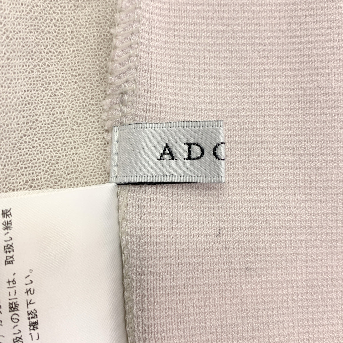 ADORE | 薄紗層疊針織洋裝 | 38碼 | 灰色 | 女款