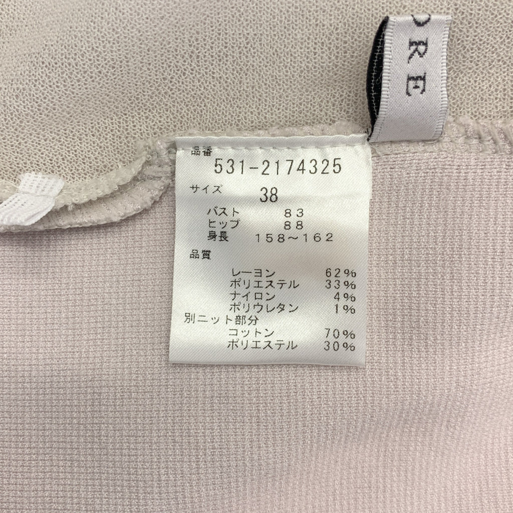 ADORE | 薄紗層疊針織洋裝 | 38碼 | 灰色 | 女款