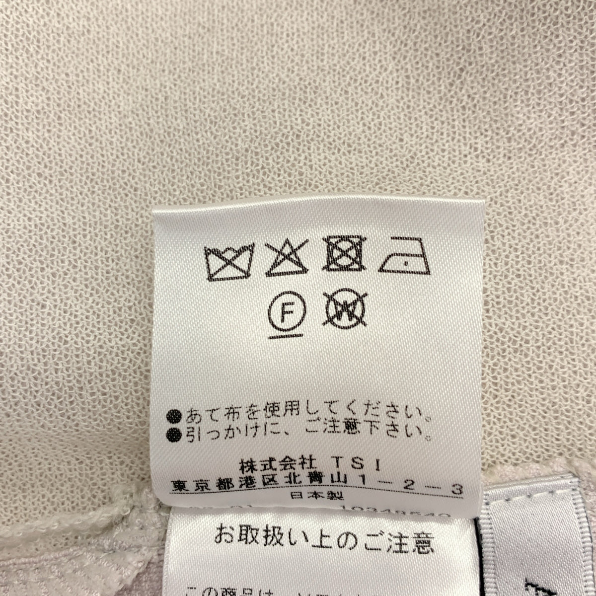 ADORE | 薄紗層疊針織洋裝 | 38碼 | 灰色 | 女款