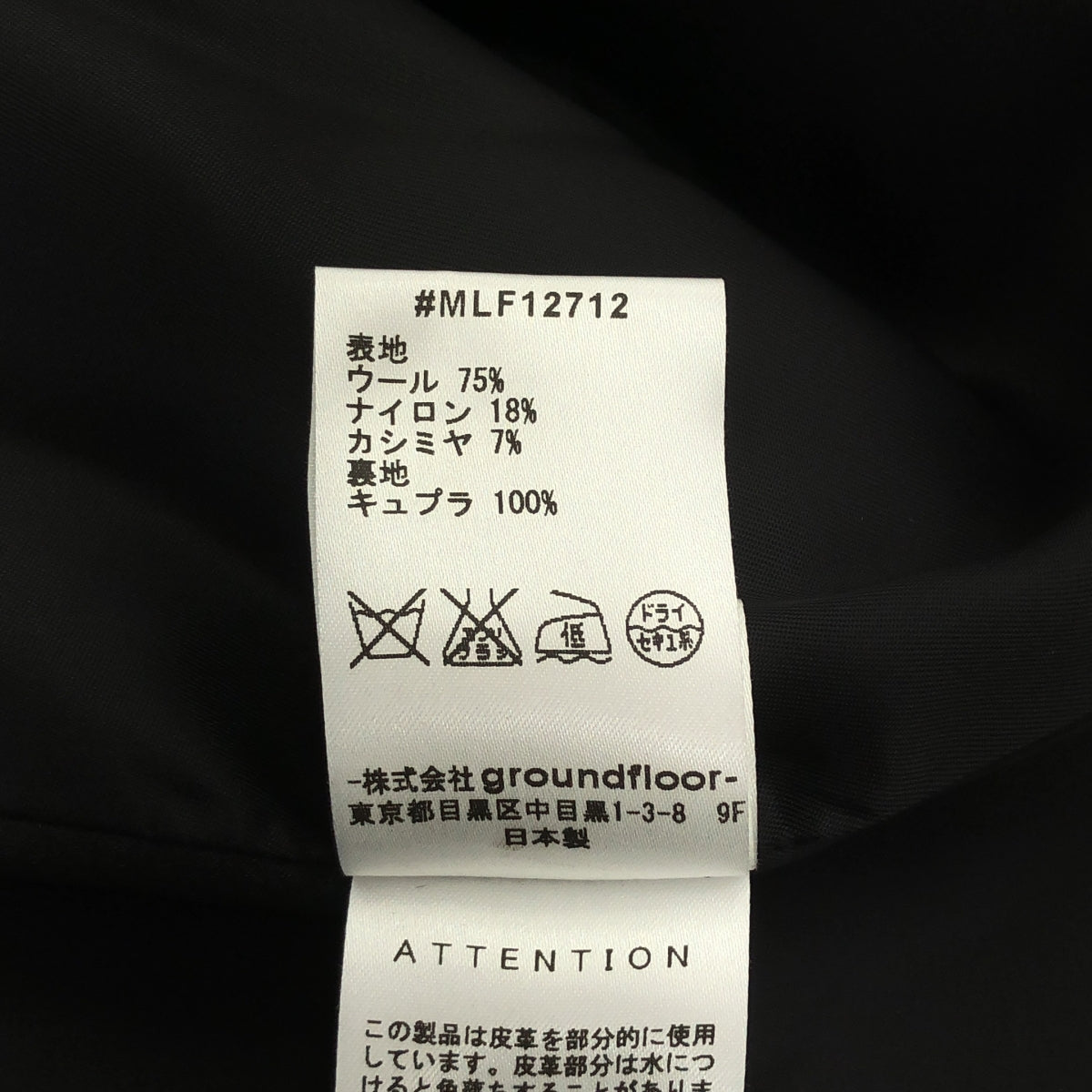 muller of yoshiokubo / ミュラーオブヨシオクボ | カシミヤ混ウール フーデッド ポンチョ ジャケット | 38 | ブラック | レディース