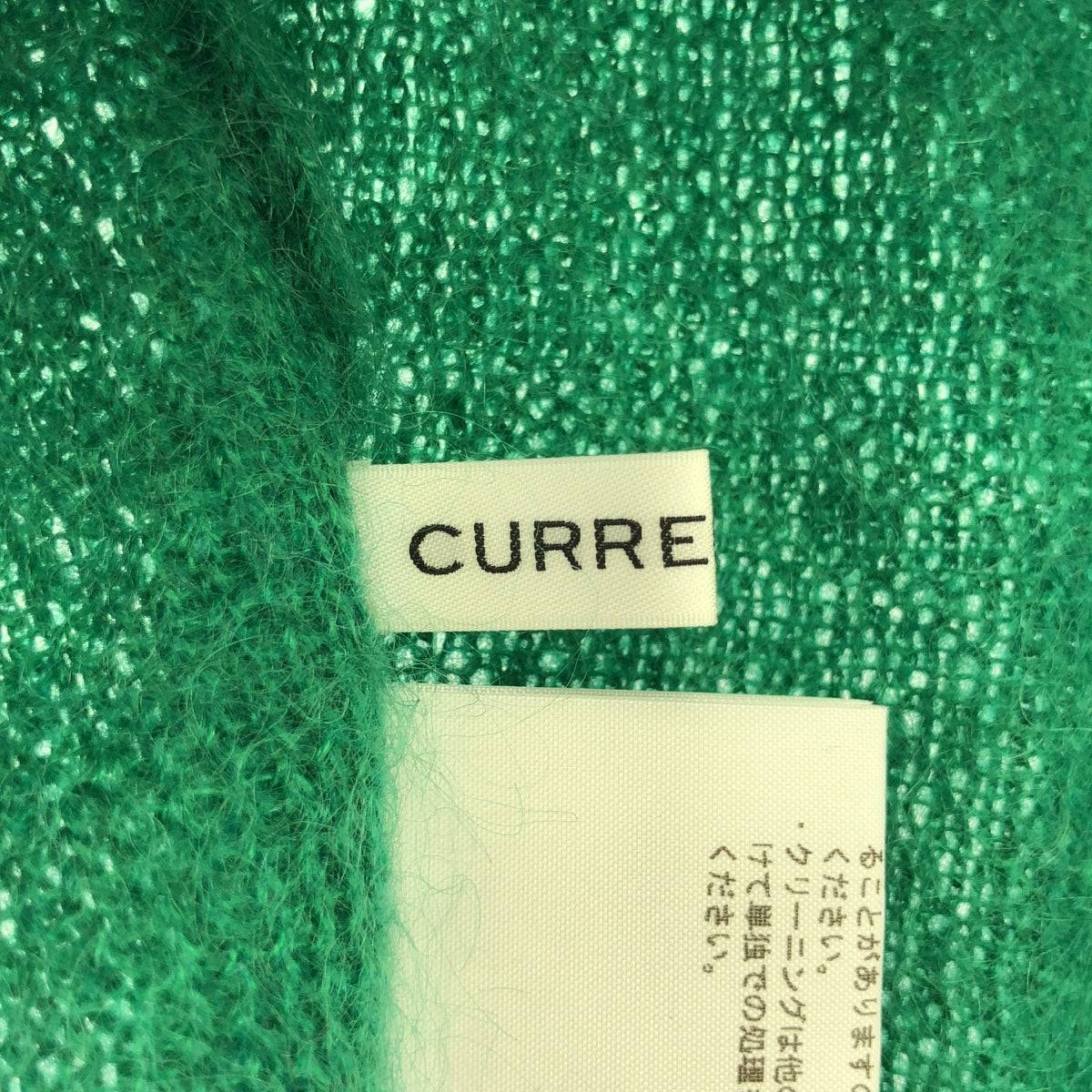 CURRENTAGE | Mohair knit cardigan | Green | Women's