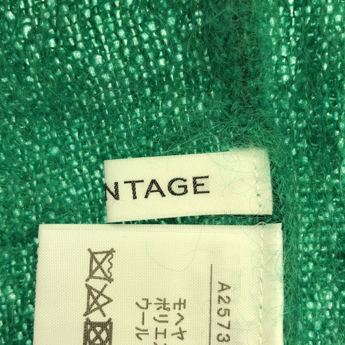 當前年齡 |馬海毛針織開襟衫 |綠色 |女性的