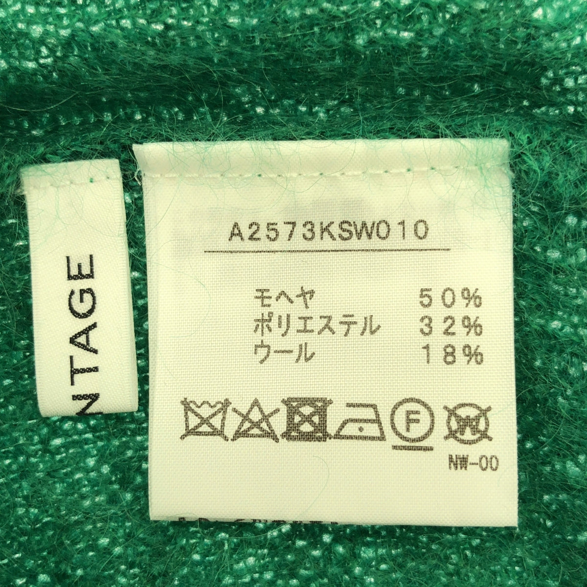 當前年齡 |馬海毛針織開襟衫 |綠色 |女性的