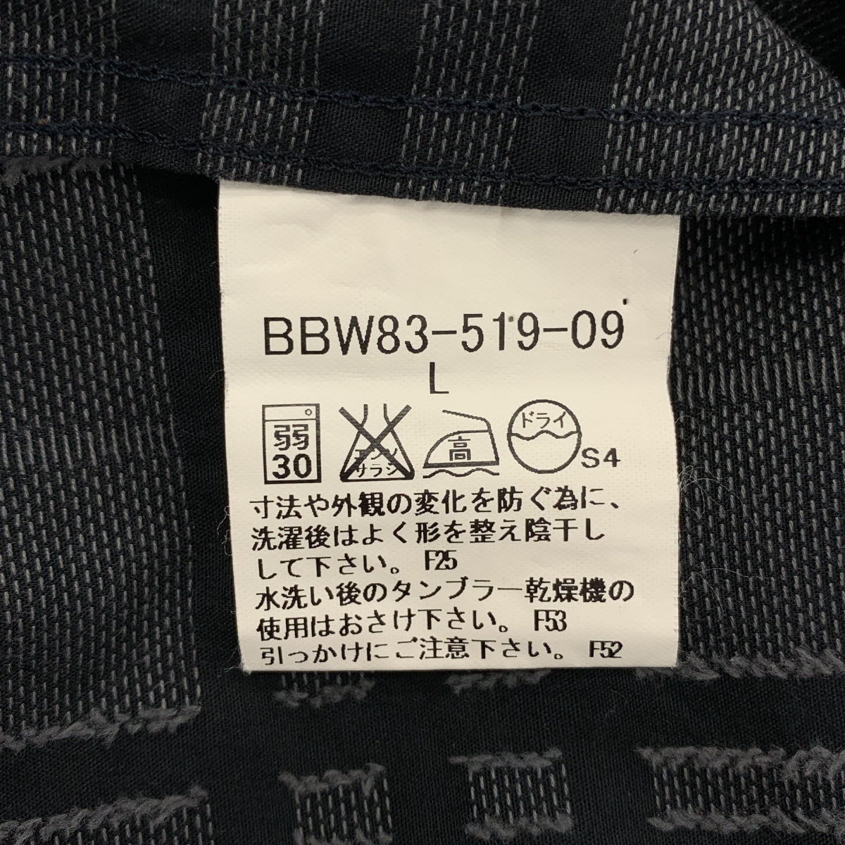 BURBERRY LONDON / バーバリーロンドン | コットン チェック シャツ | L | ブラック/グレー | レディース