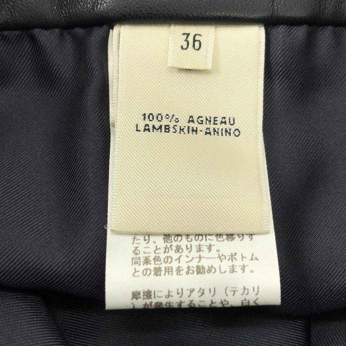【美品】  HERMES / エルメス |羊革 ラムレザー セリエボタン パッチ バックスリット スカート / 総裏地 | 36 | ダークネイビー | レディース
