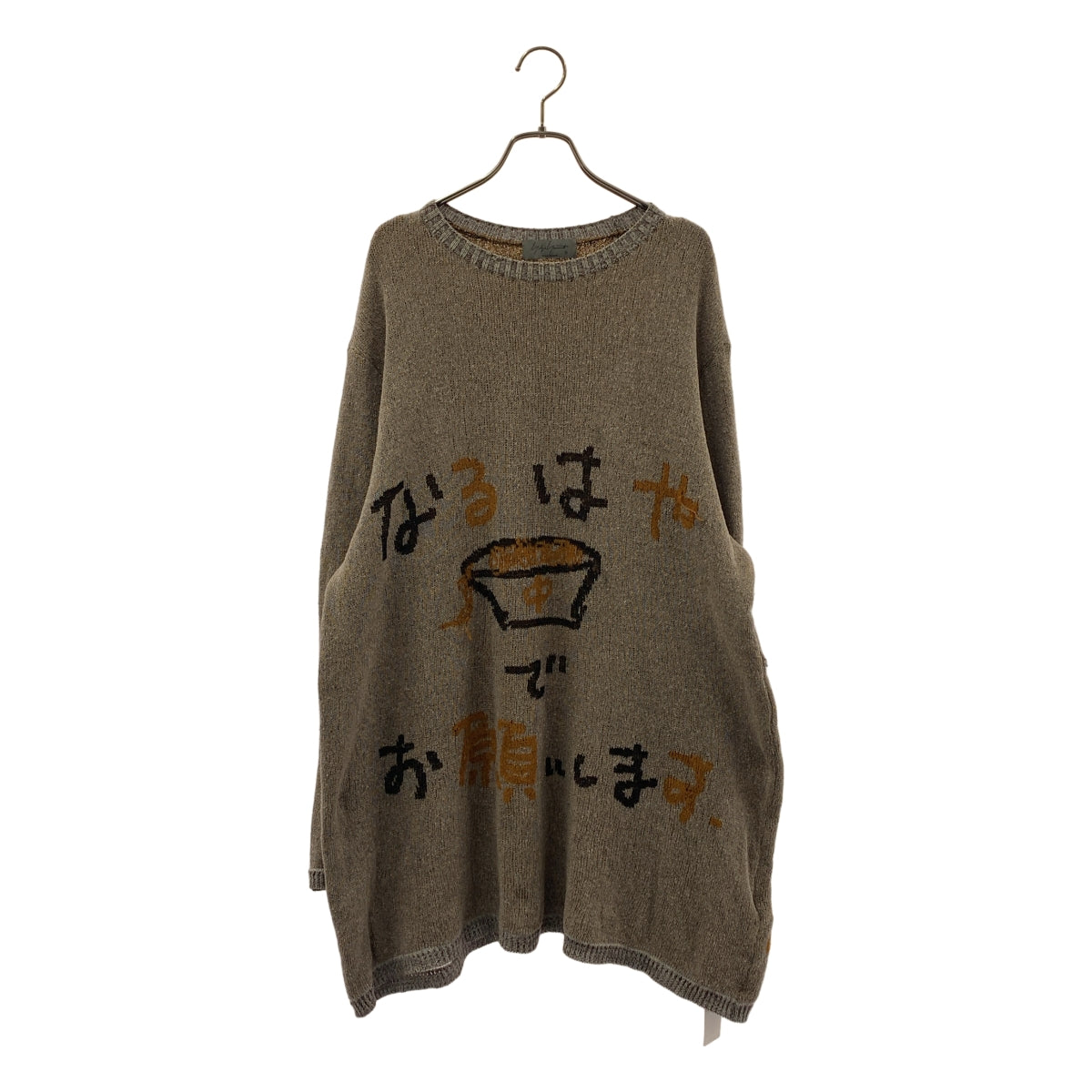 YOHJI YAMAMOTO POUR HOMME / ヨウジヤマモトプールオム | 2022SS | 7G MESSAGE JACQUARD ASAP PRINT LONG SLEEVES なるはや柄 ニット | 3 | メンズ