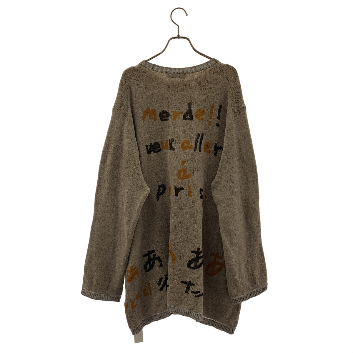 YOHJI YAMAMOTO POUR HOMME / ヨウジヤマモトプールオム | 2022SS | 7G MESSAGE JACQUARD ASAP PRINT LONG SLEEVES なるはや柄 ニット | 3 | メンズ