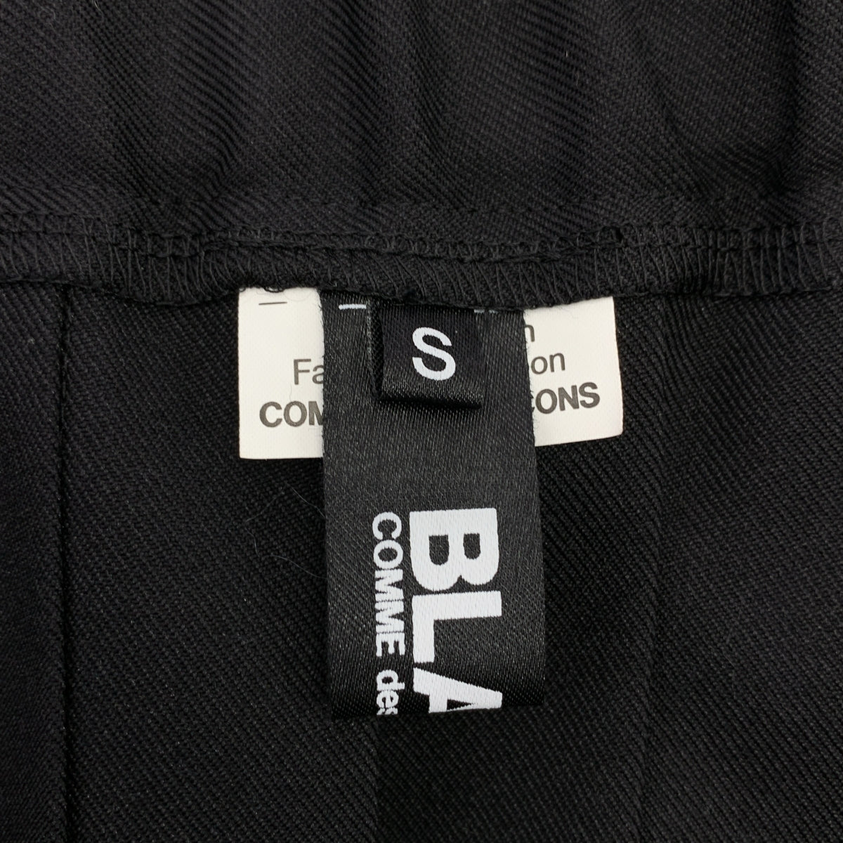 BLACK COMME des GARCONS / ブラックコムデギャルソン | 2022AW | ウール混 プリーツ ロングスカート | S | レディース