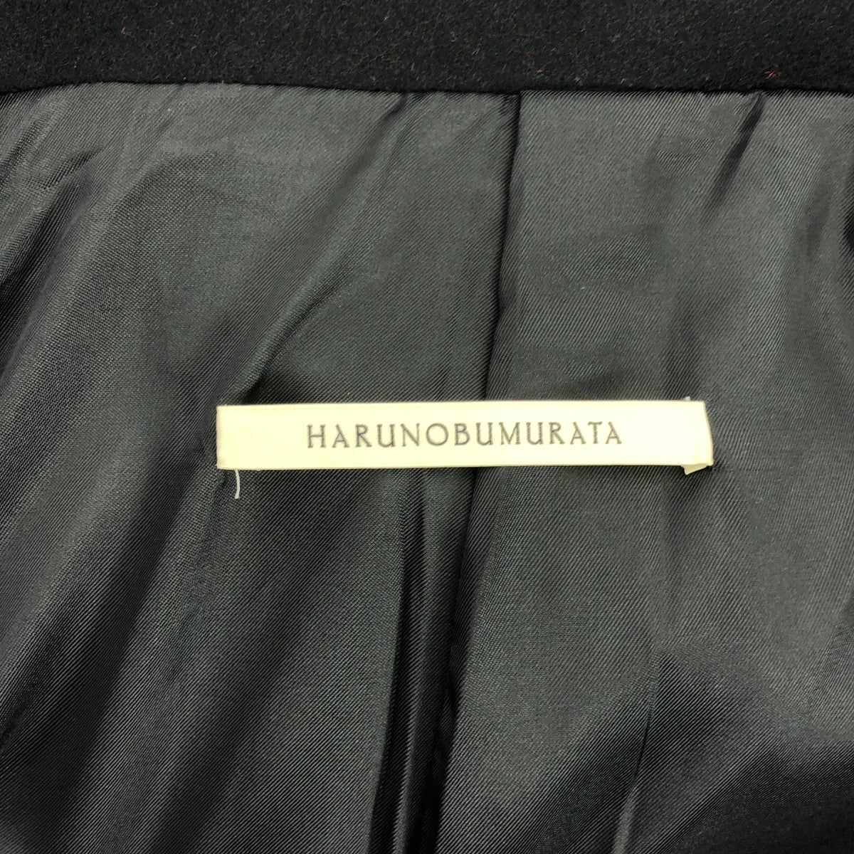 【美品】  HARUNOBUMURATA / ハルノブムラタ | ILYSSA ウール メルトン コート | 36 | ブラック | レディース