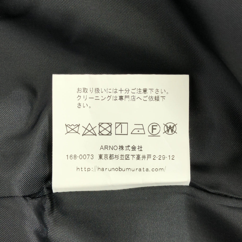 【美品】  HARUNOBUMURATA / ハルノブムラタ | ILYSSA ウール メルトン コート | 36 | ブラック | レディース