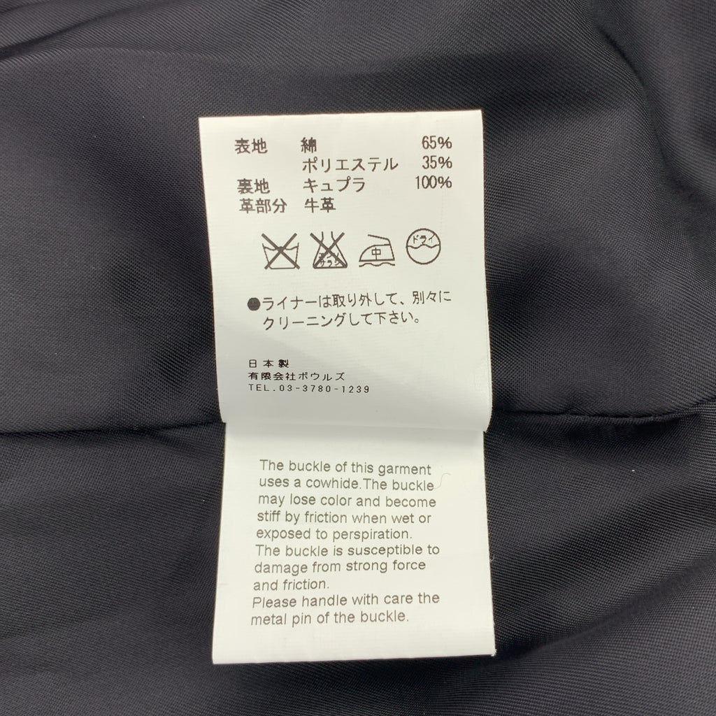 HYKE / 하이크 | 울 라이너가있는 트렌치 코트 | 1 | 베이지 | 여성