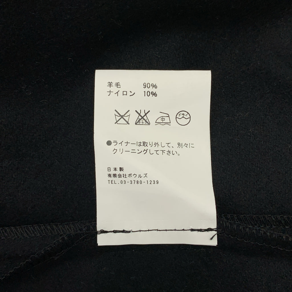 HYKE / 하이크 | 울 라이너가있는 트렌치 코트 | 1 | 베이지 | 여성