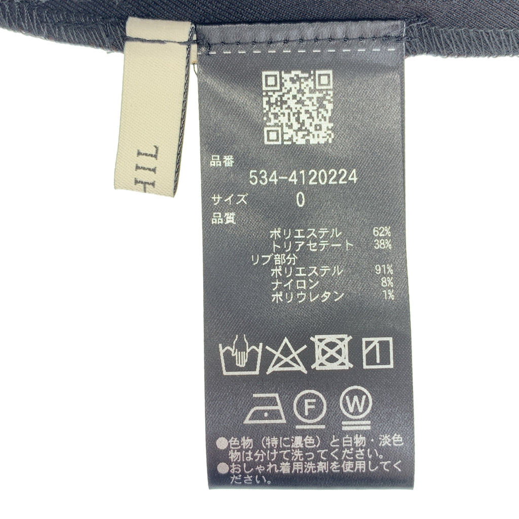 LE PHIL / 루필 | 웨스트 고무 롱 스커트 | 0 | 여성