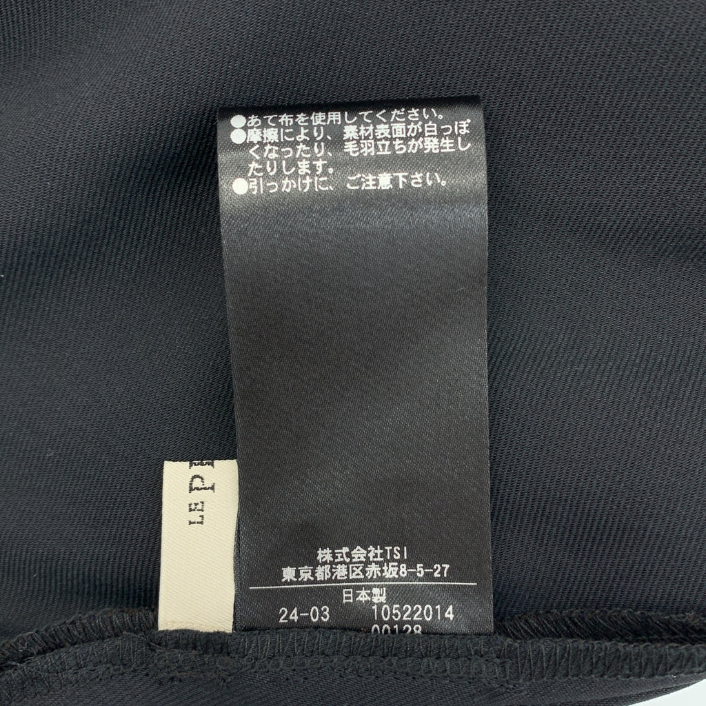 LE PHIL / 루필 | 웨스트 고무 롱 스커트 | 0 | 여성