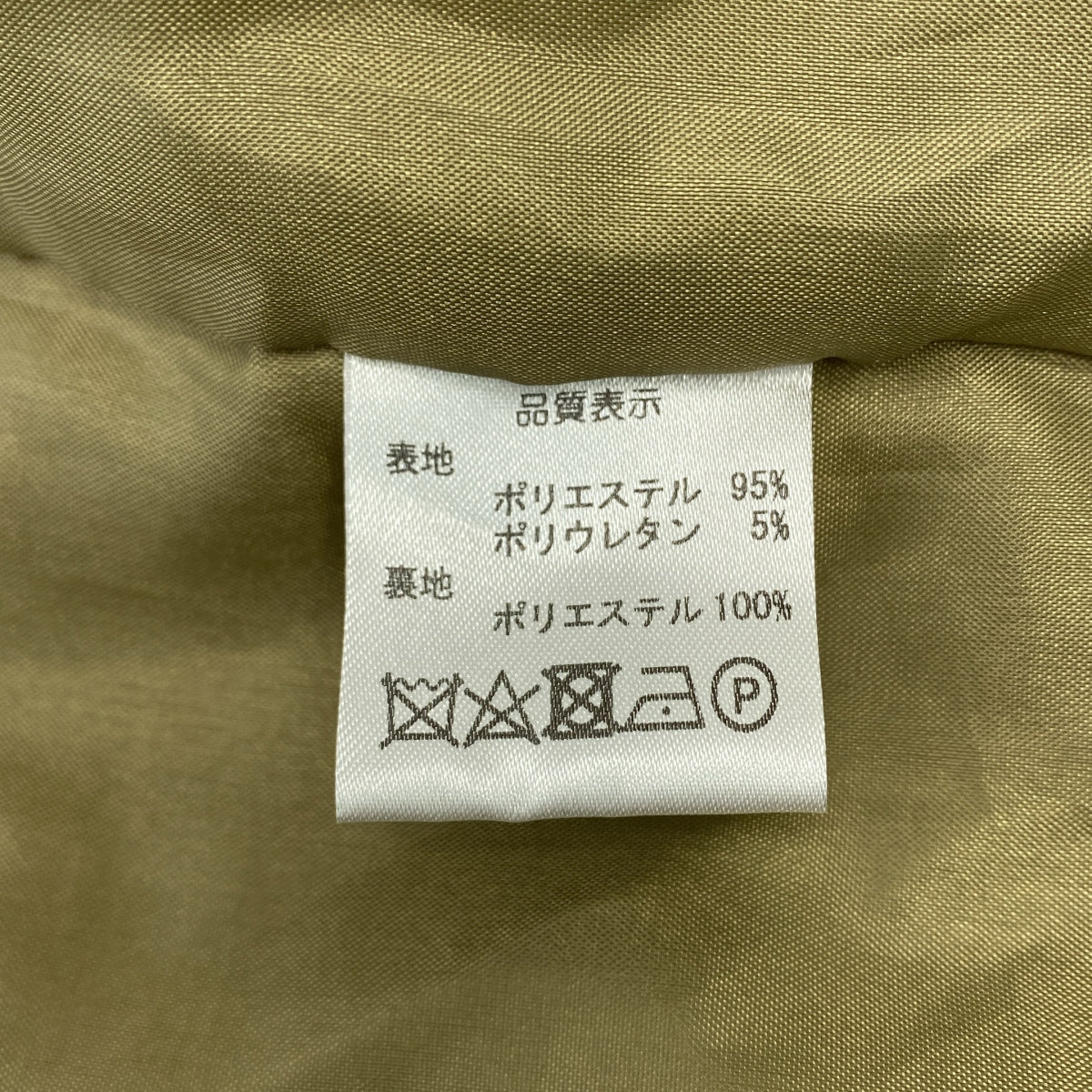MEER. / メーア | Vネック ロング ワンピース |