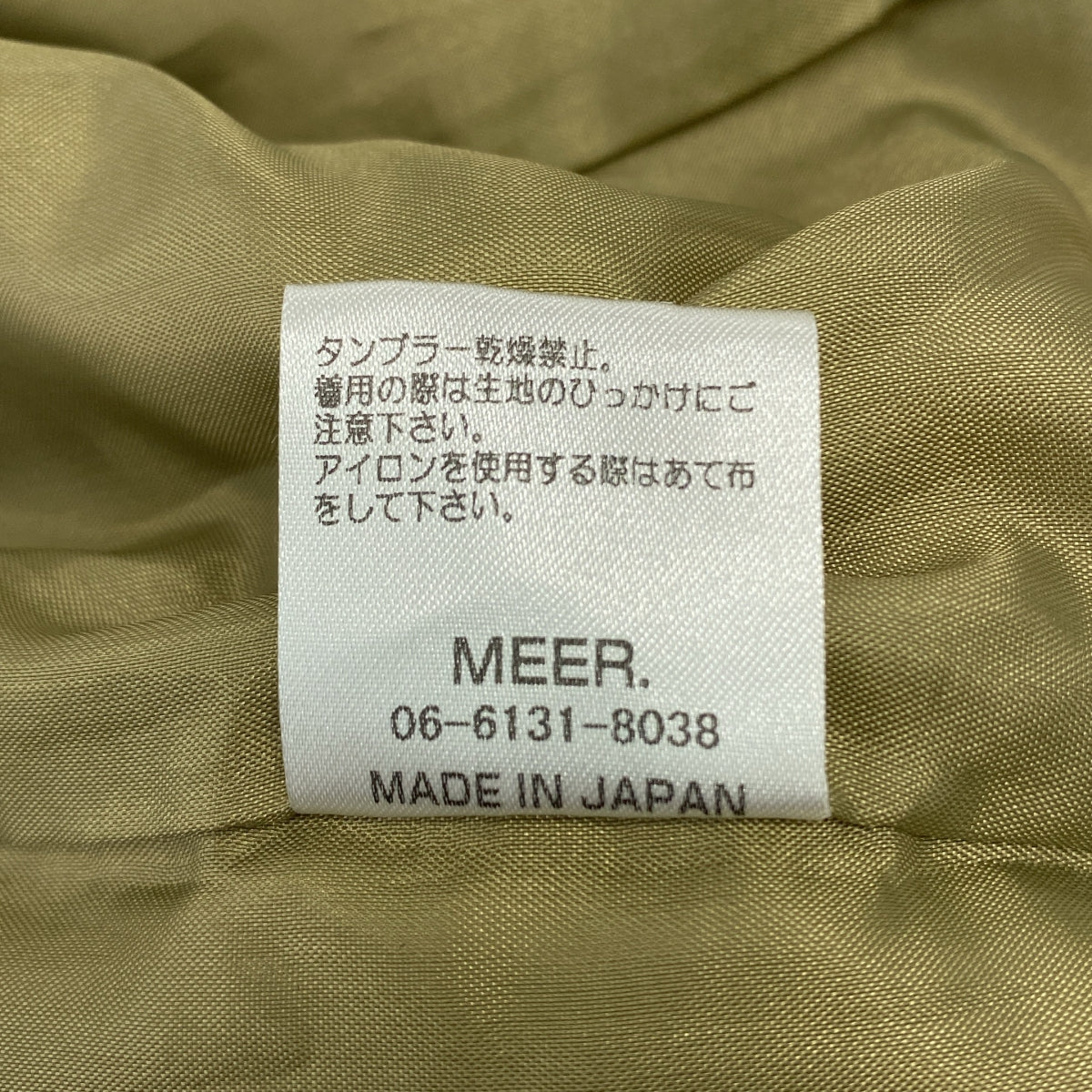 MEER. / メーア | Vネック ロング ワンピース |