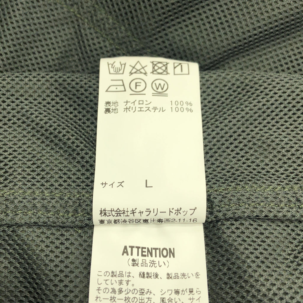 sage de cret / 사주 데쿠레 | × BEAMS PLUS 와이드 카고 반바지 반바지 / 메쉬 총 안감 | L | 남성