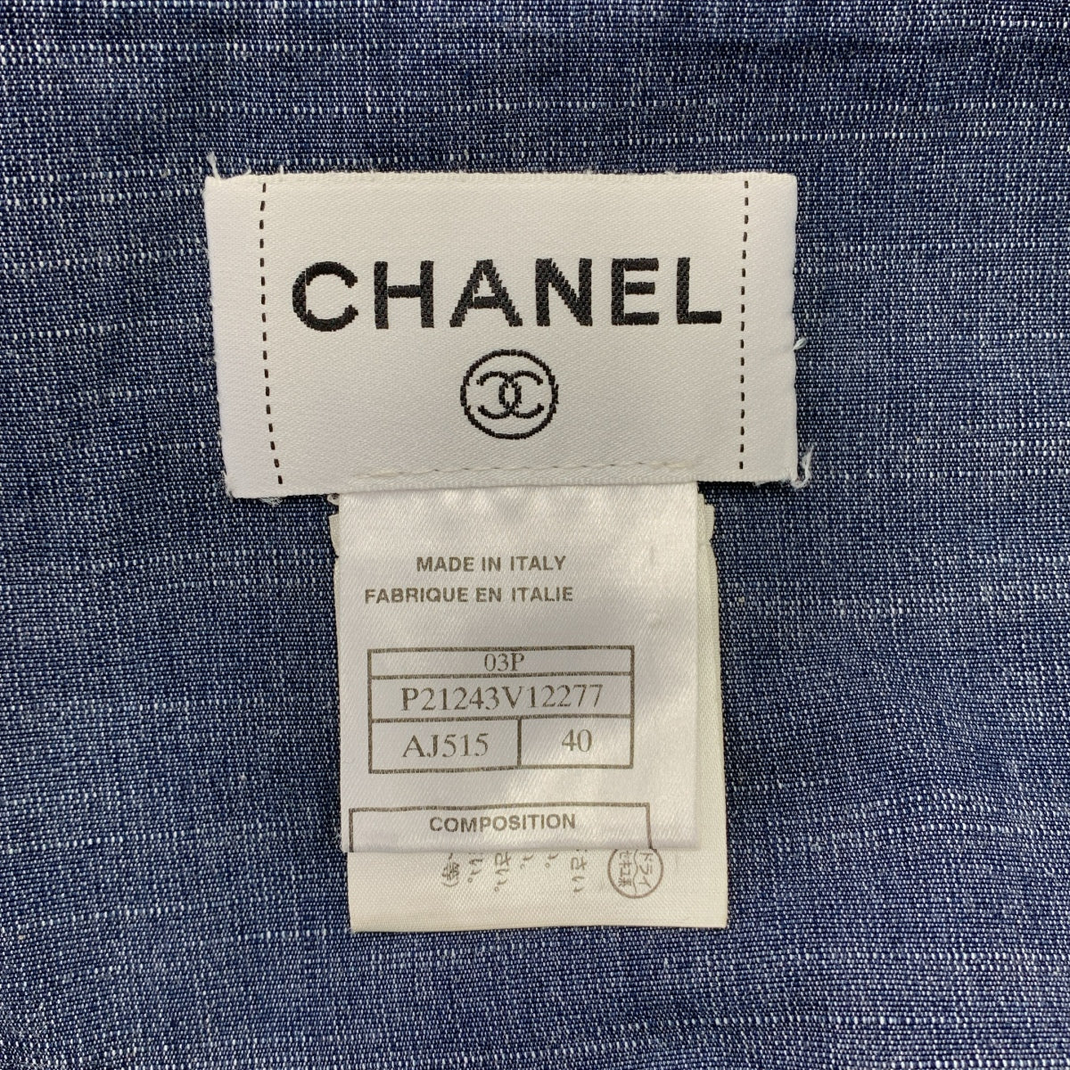 CHANEL / シャネル | ココマーク 03P デニム コットン タック フレア ワンピース | 40 | レディース