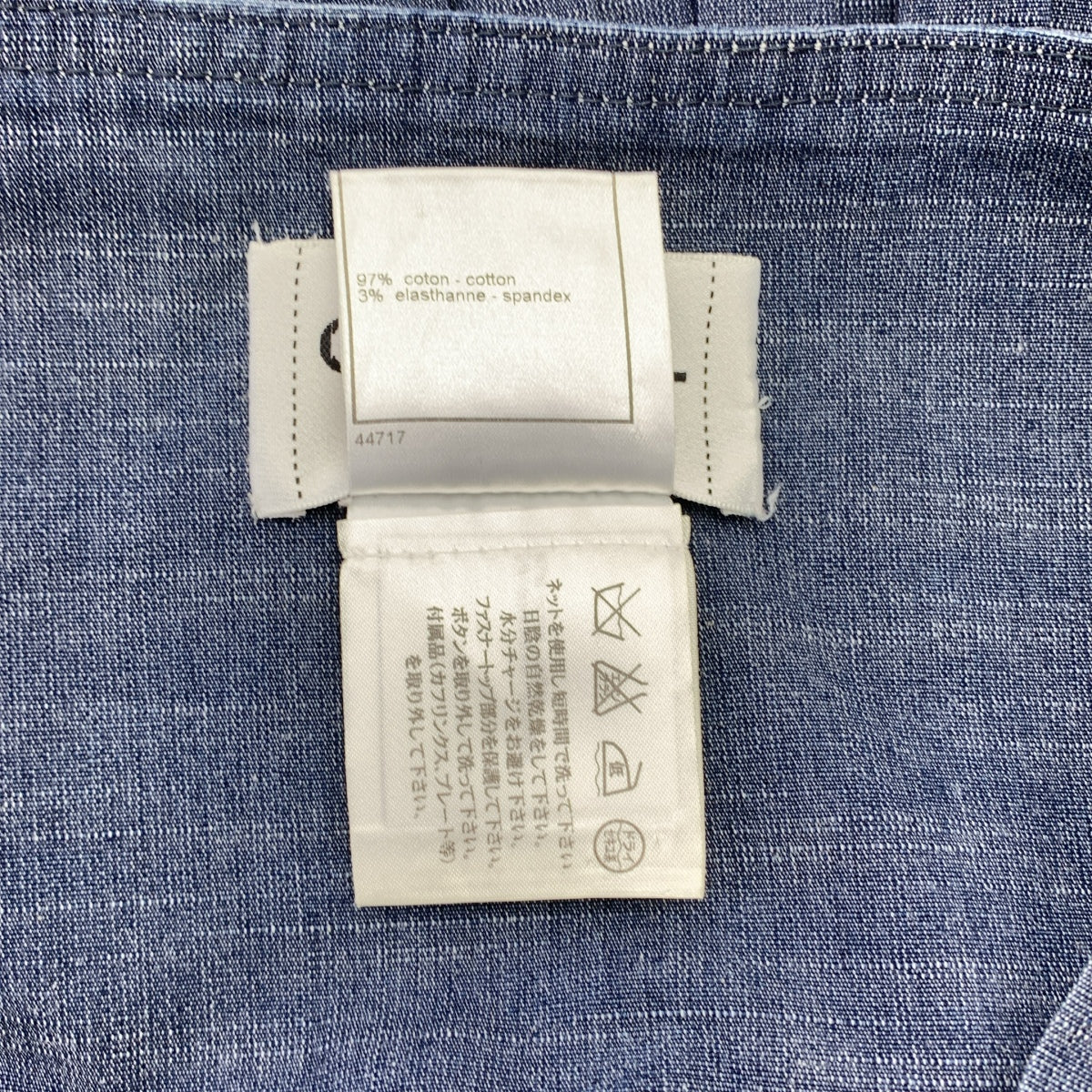 CHANEL / シャネル | ココマーク 03P デニム コットン タック フレア ワンピース | 40 | レディース