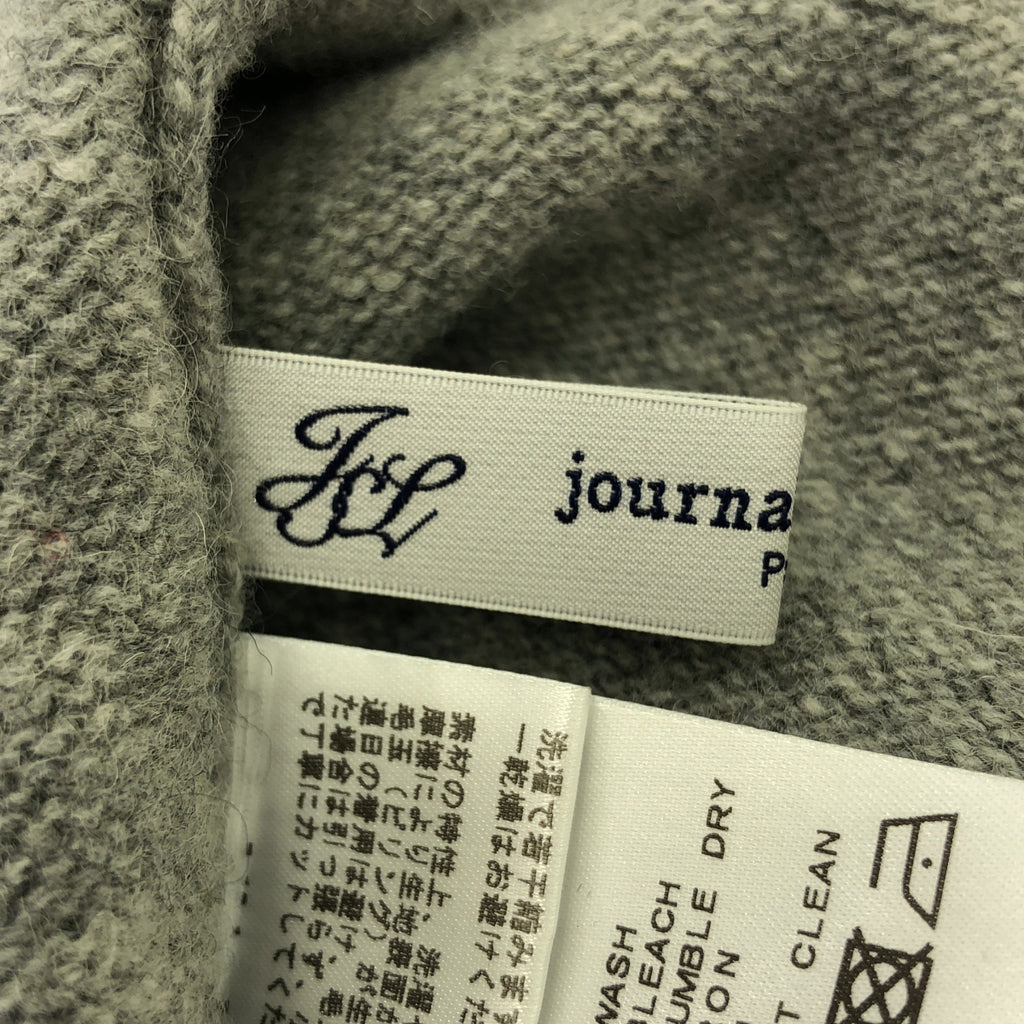 journal standard luxe / ジャーナルスタンダードラックス | 2021AW | ドローストリング ニット イージーパンツ | F | グレー | レディース
