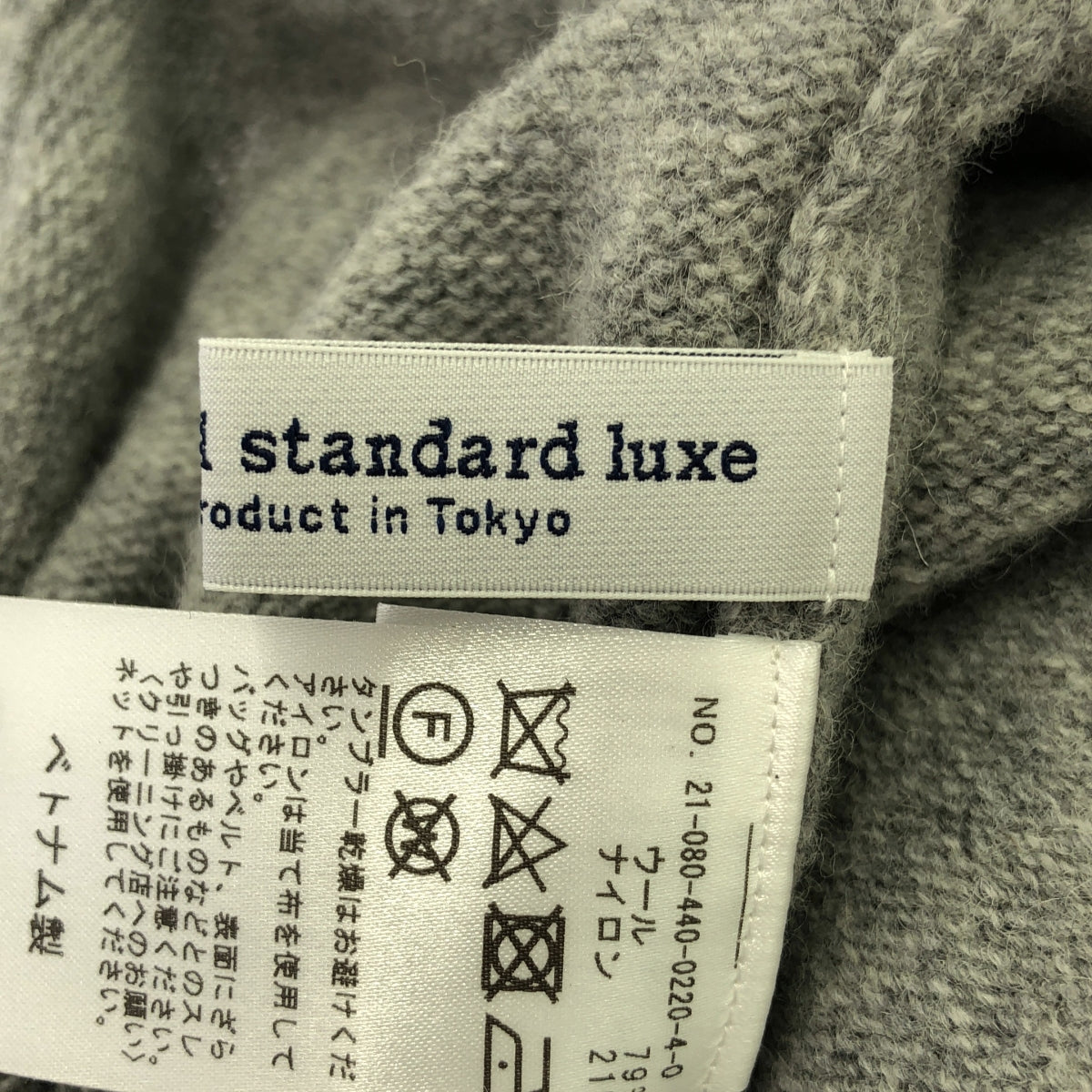 journal standard luxe / ジャーナルスタンダードラックス | 2021AW | ドローストリング ニット イージーパンツ | F | グレー | レディース