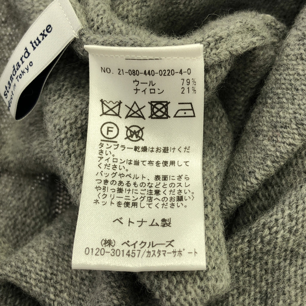 journal standard luxe / ジャーナルスタンダードラックス | 2021AW | ドローストリング ニット イージーパンツ | F | グレー | レディース