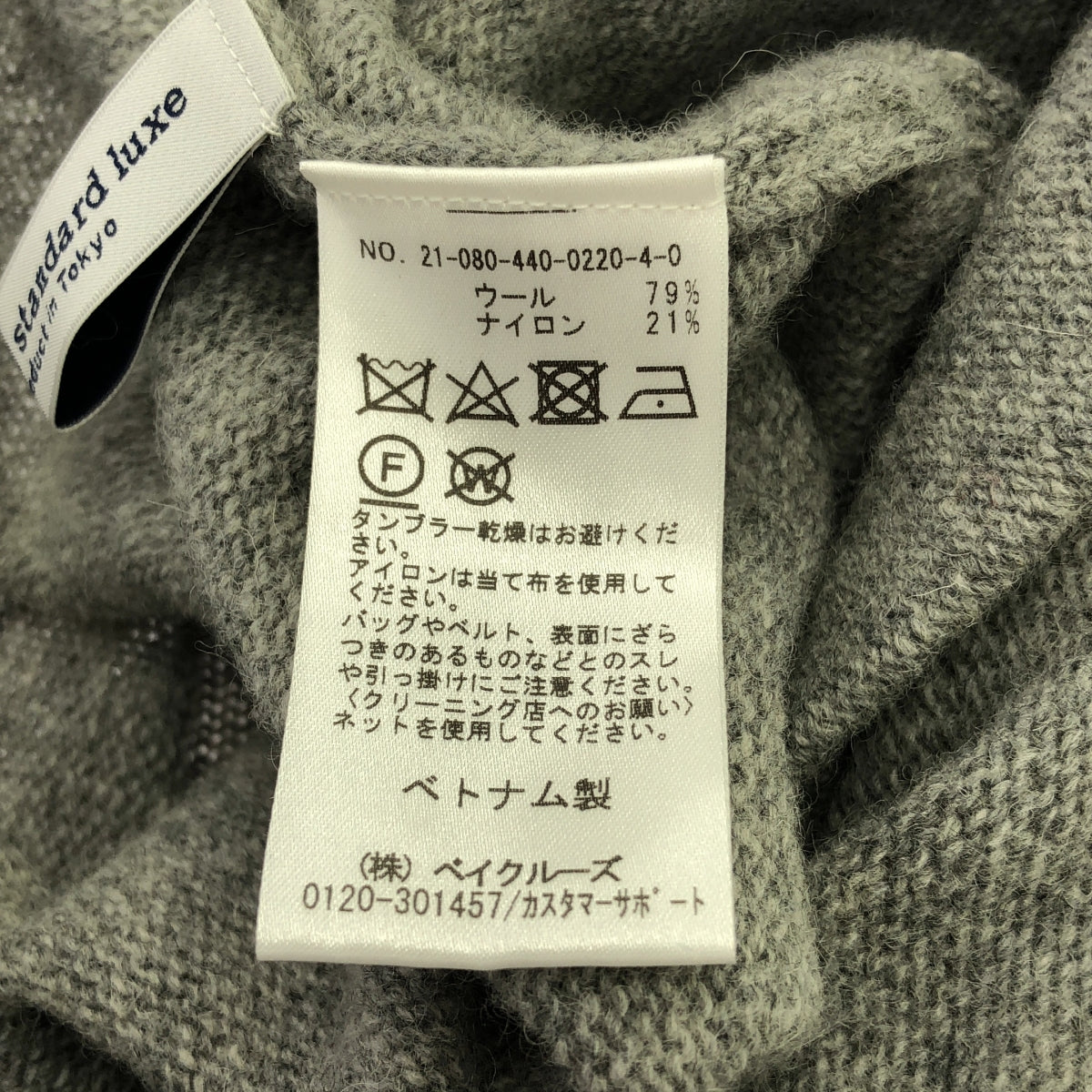 journal standard luxe / 저널 스탠다드 럭스 | 2021AW | 드로우 스트링 니트 이지 팬츠 | F | 회색 | 여성