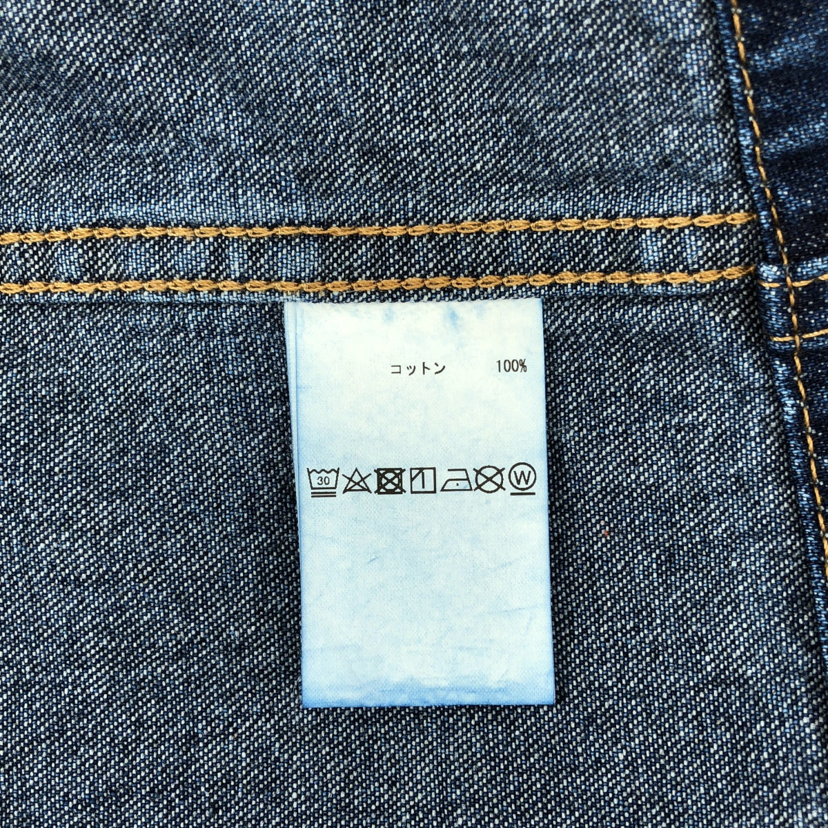 目前|牛仔短版束口外套 | SHOPBOP