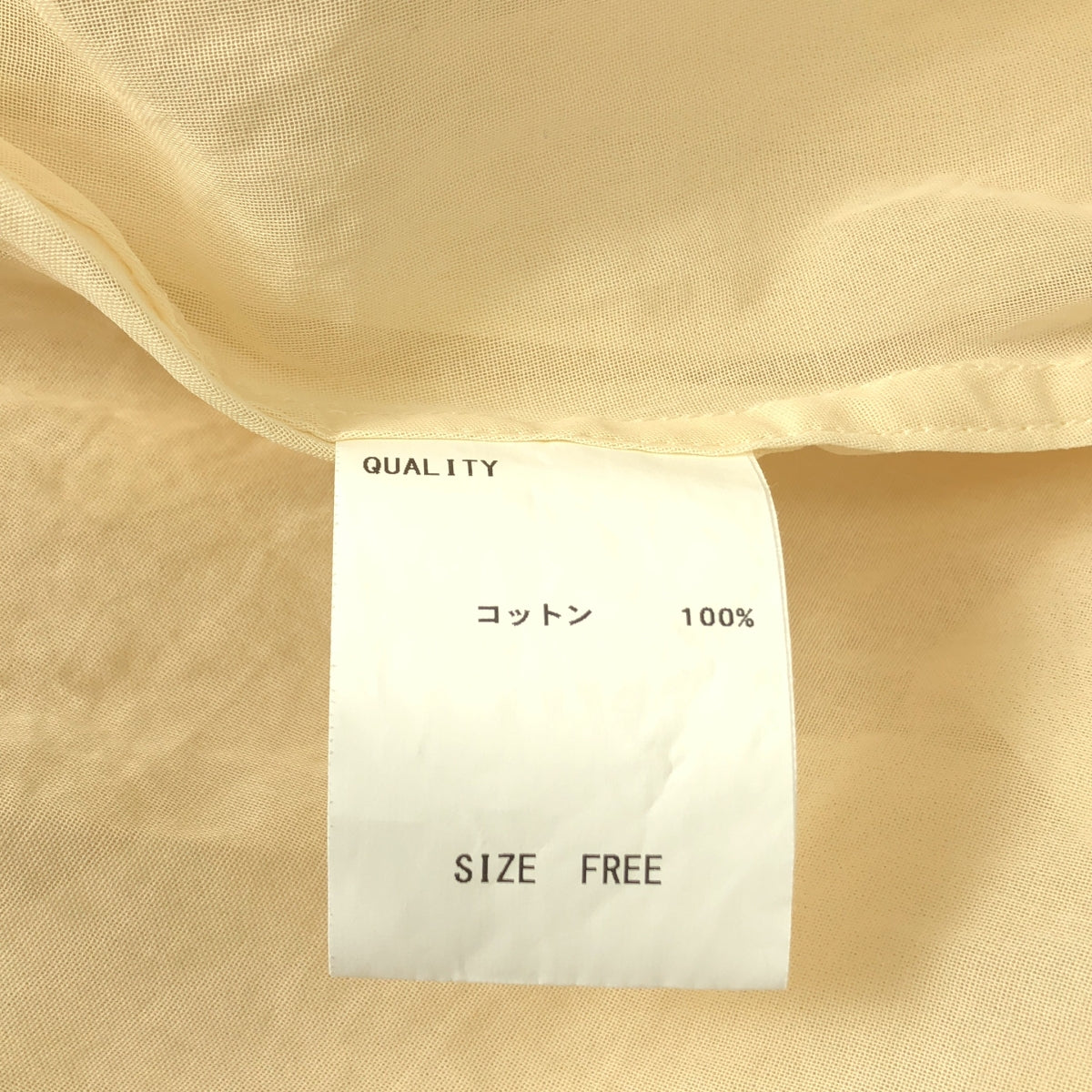 TENNE HANDCRAFTED MODERN / テンハンドクラフテッドモダン | オーバーシルエット オーガンジー ベルテッド コート | F | レディース