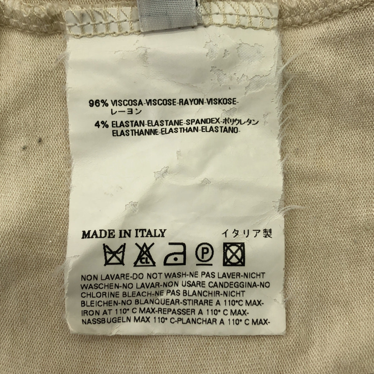 MM6 Maison Martin Margiela / エムエムシックスメゾンマルタンマルジェラ | 2009SS | レーヨン ウエストゴム スパッツ レギンス イージーパンツ | M | レディース