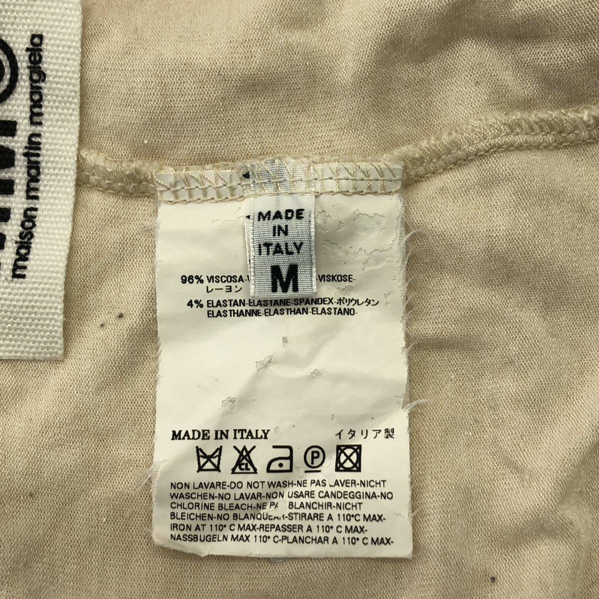 MM6 Maison Martin Margiela / エムエムシックスメゾンマルタンマルジェラ | 2009SS | レーヨン ウエストゴム スパッツ レギンス イージーパンツ | M | レディース