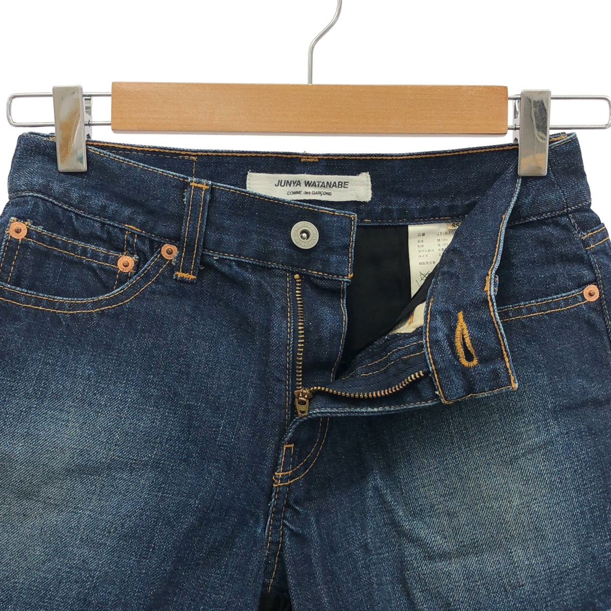 JUNYA WATANABE COMME des GARCONS / 준야와타나베 | 2007AW | 다른 소재 전환 재구성 도킹 가죽 패치 컷오프 데님 스커트 |