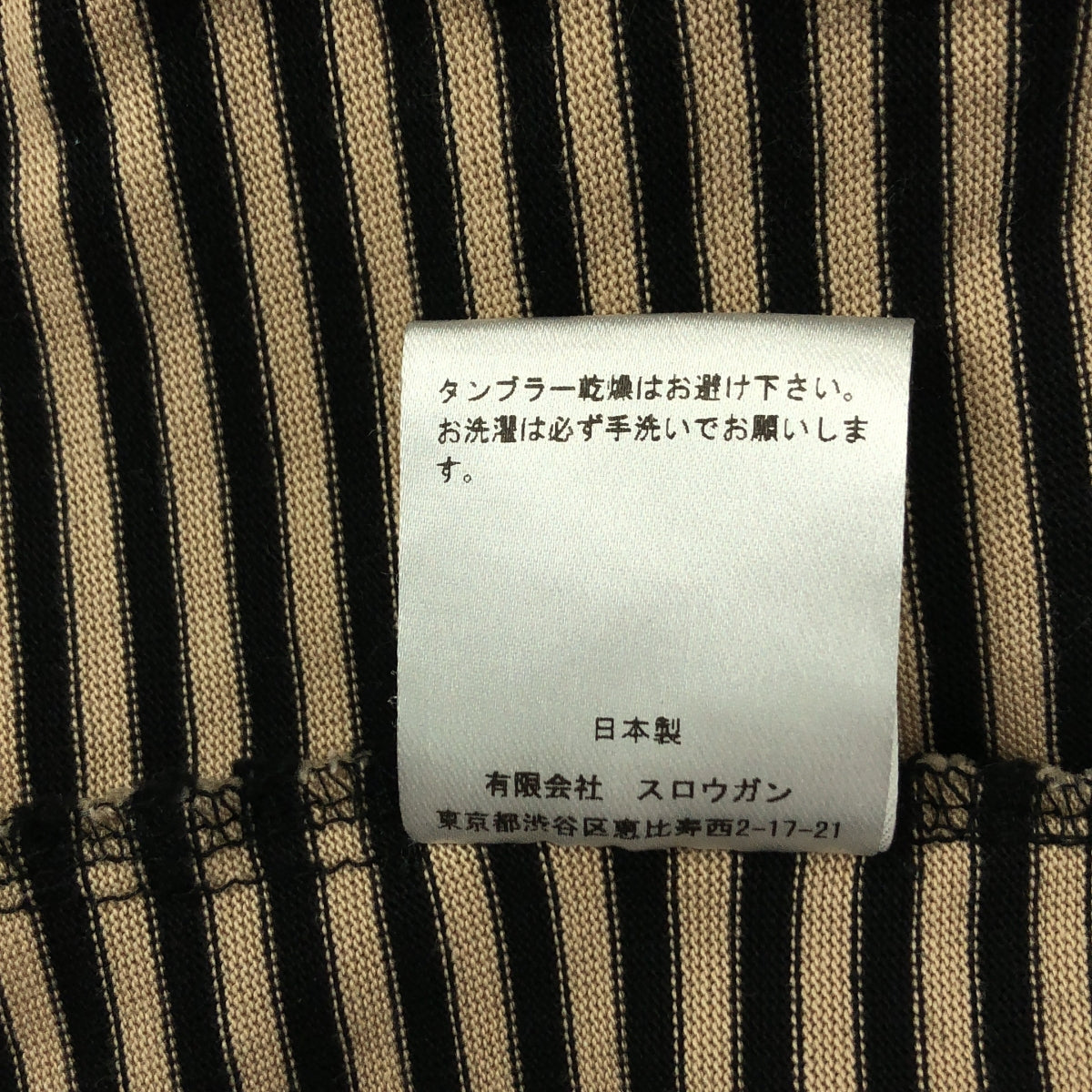 AUBERGE | 條紋圓領上衣 | 尺寸 38 | 男款