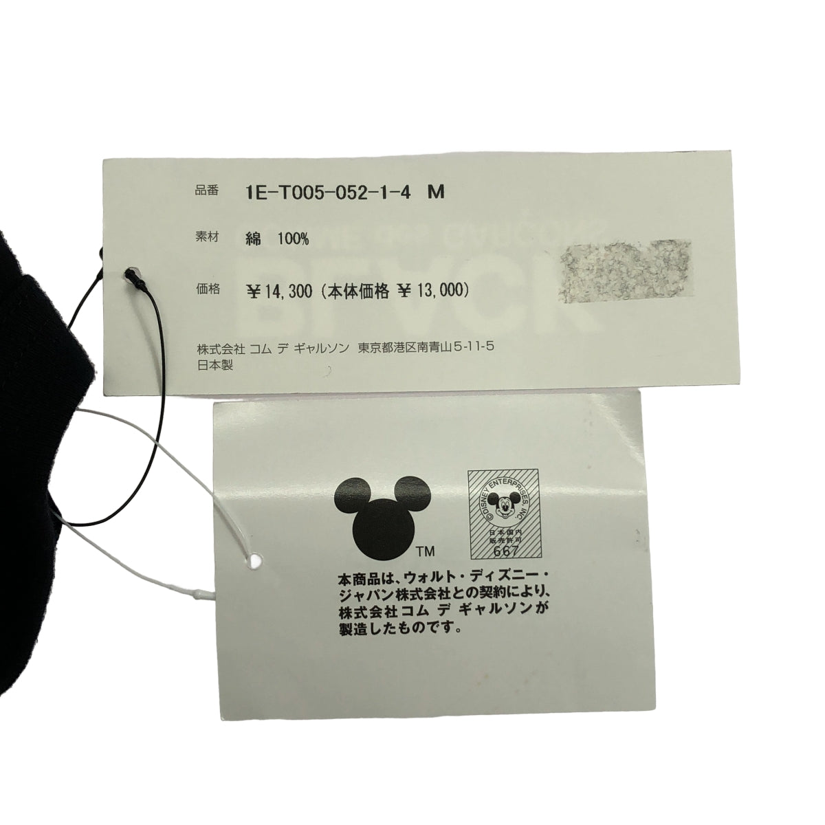 黑色 COMME des GARÇONS | 2020 春夏 | × Disney / Disney 聯名款 Logo 米奇印花雙色襯衫 | M 碼 |