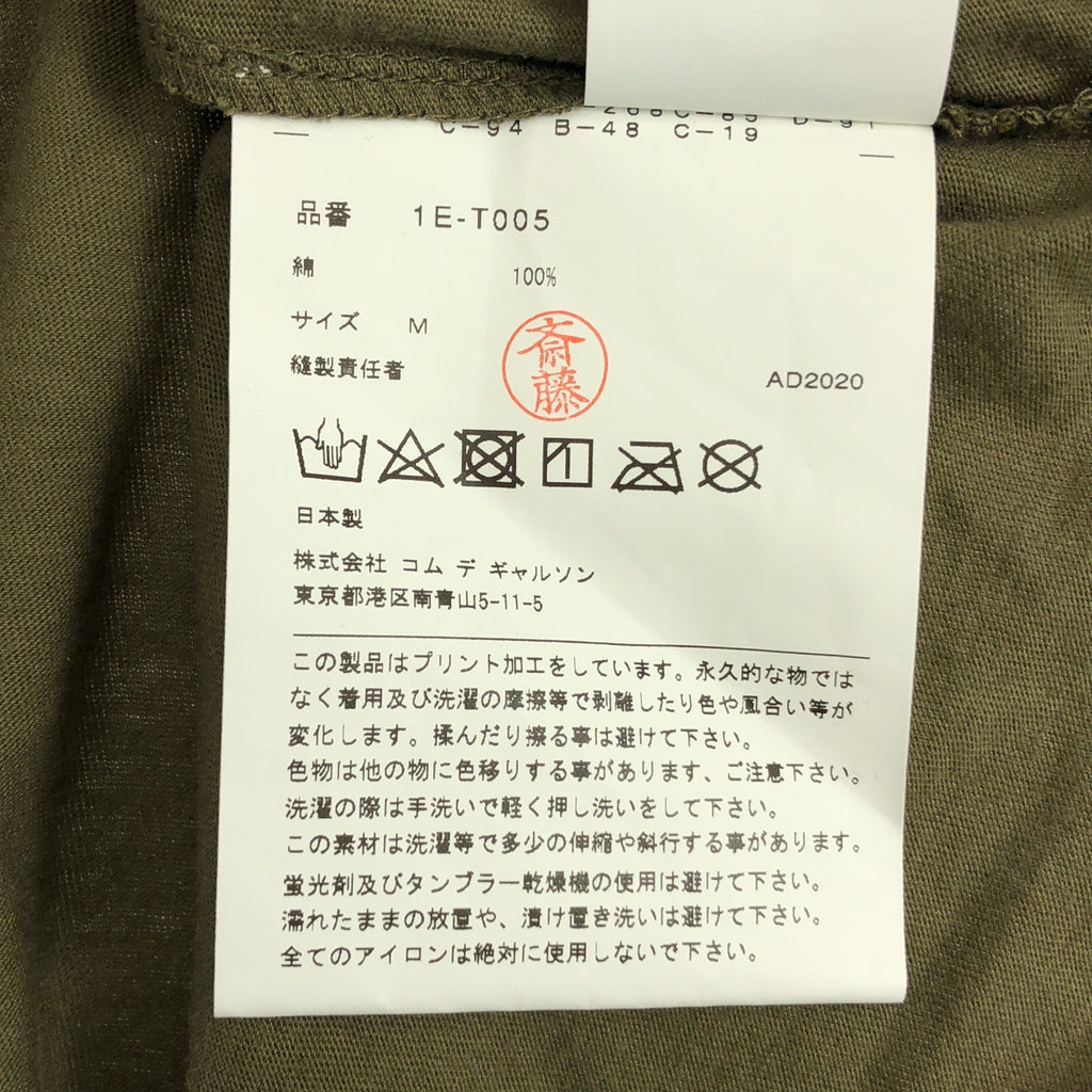 黑色 COMME des GARÇONS | 2020 春夏 | × Disney / Disney 聯名款 Logo 米奇印花雙色襯衫 | M 碼 |