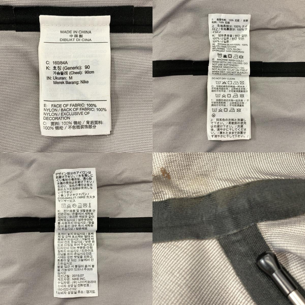 NIKE / ナイキ | NikeLab NRG Parka ナイロン モッズコート | XS | ブラウン | レディース