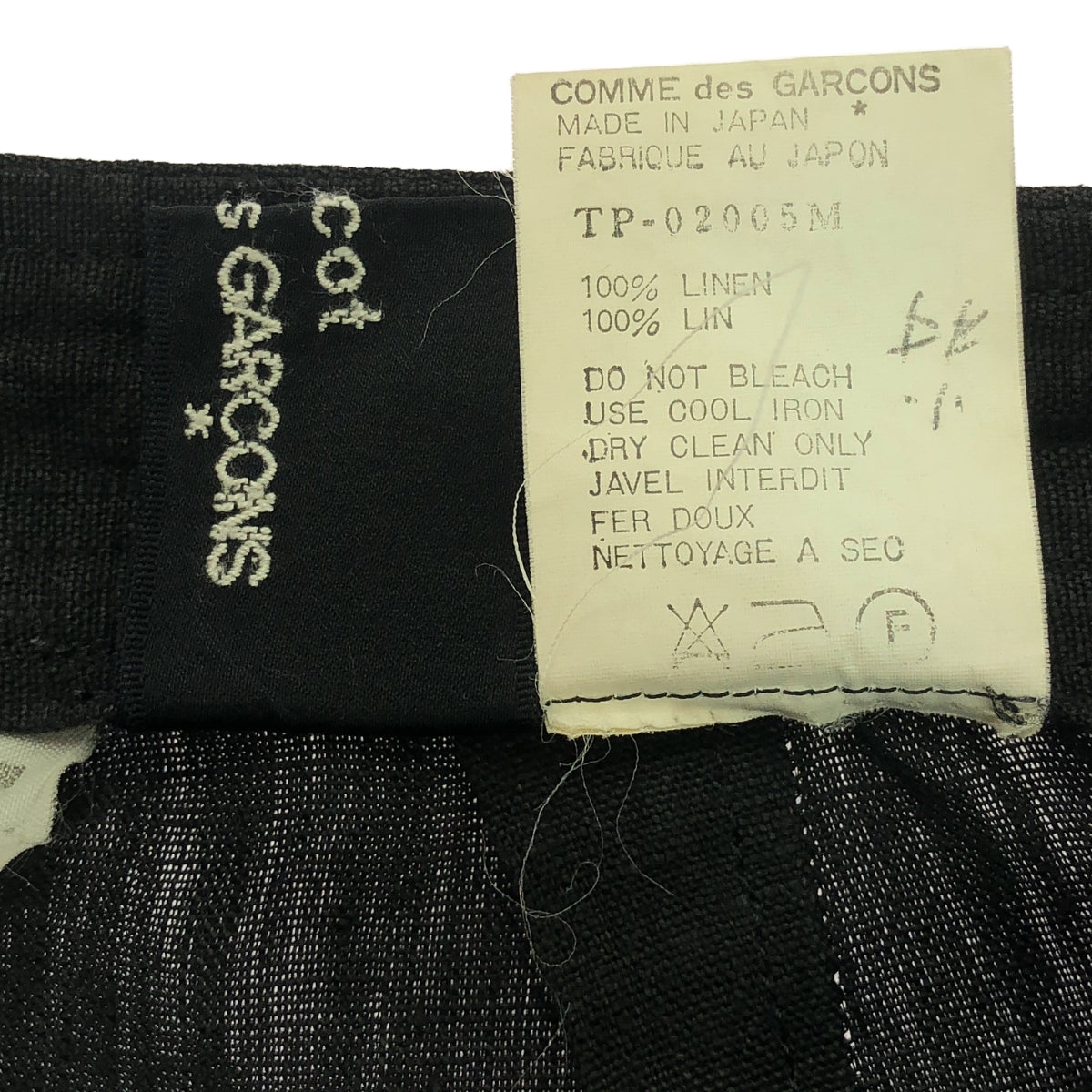 tricot COMME des GARCONS | 1980s~ Linen Tapered Pants | M | Women's