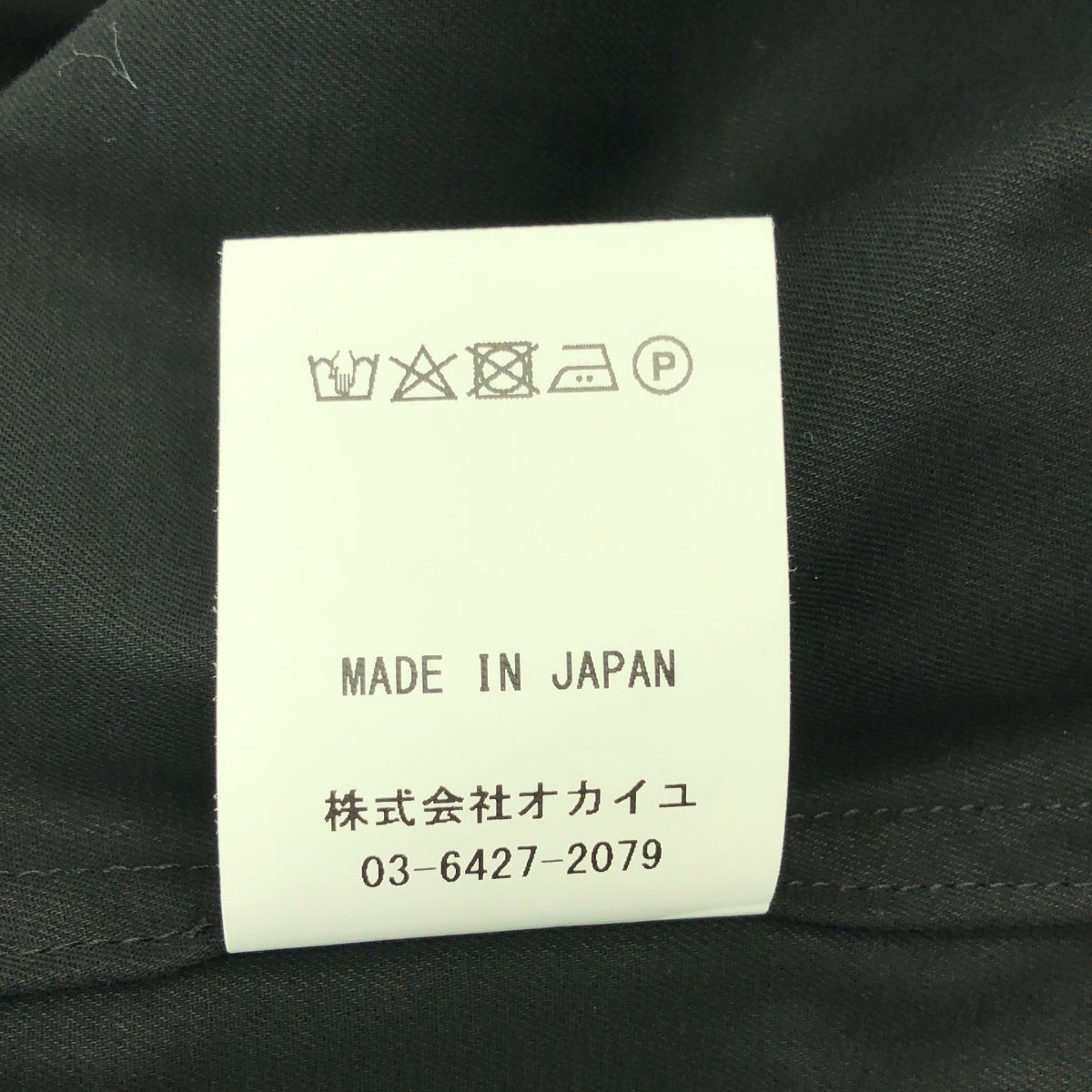 TENNE HANDCRAFTED MODERN / テンハンドクラフテッドモダン | コットン オールインワン ジャンプスーツ パンツ | F | レディース