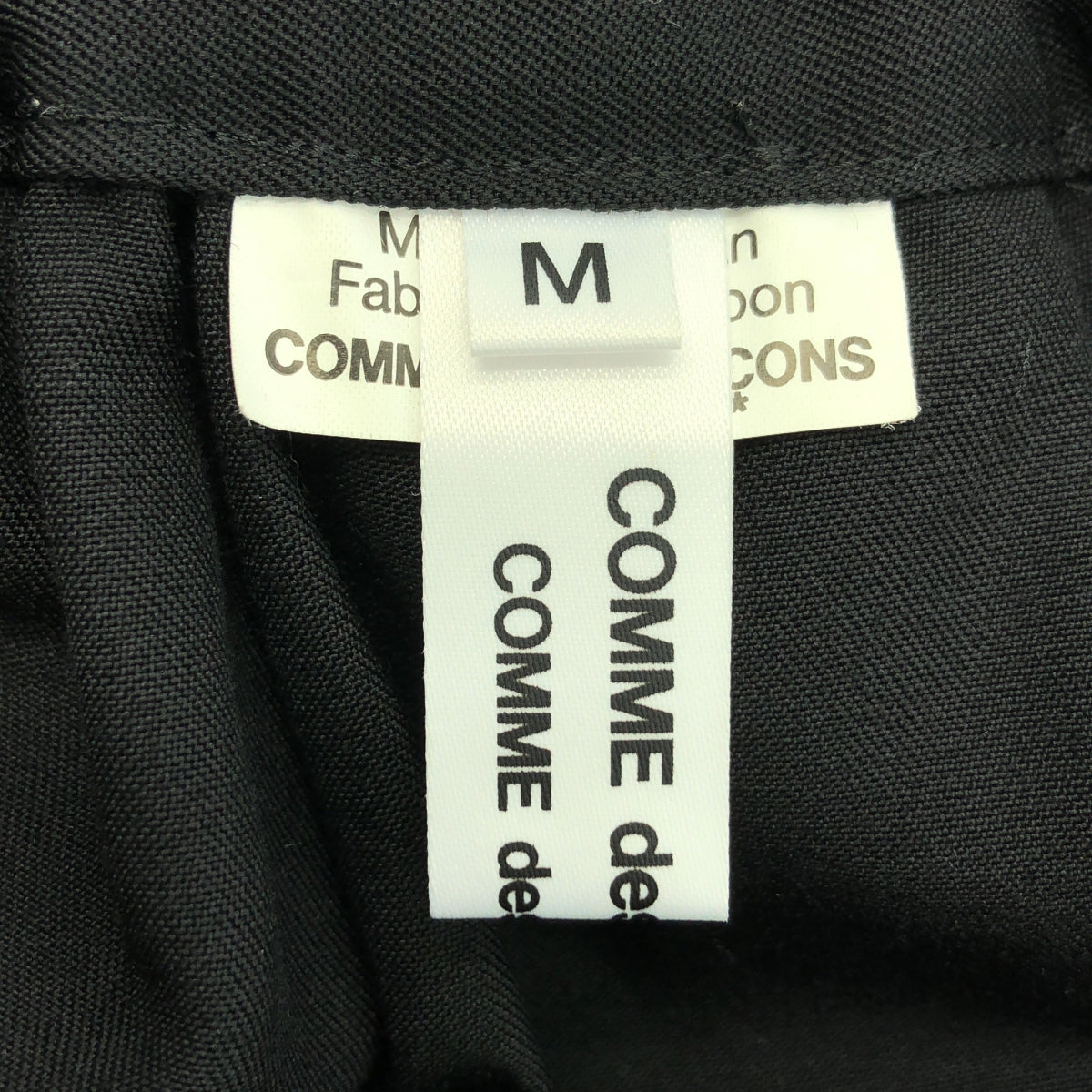 COMME des GARCONS COMME des GARCONS / 콤콤 | 2023AW | 울 모임 볼륨 이지 스커트 |