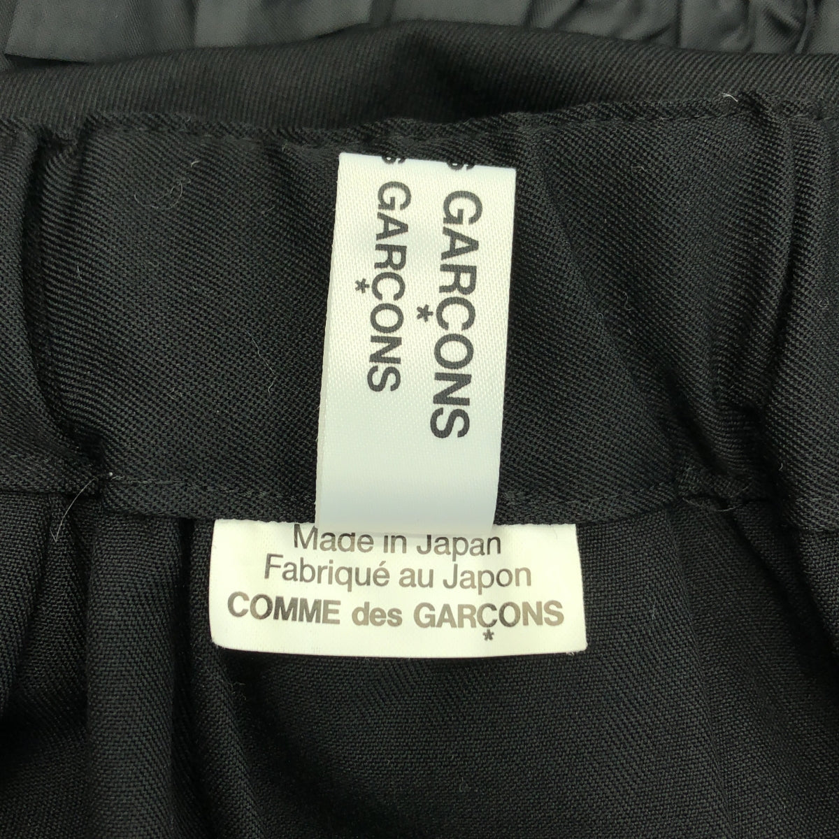 COMME des GARCONS | 2023 秋冬系列 | 羊毛褶皺蓬鬆半身裙 | M碼 | 女裝