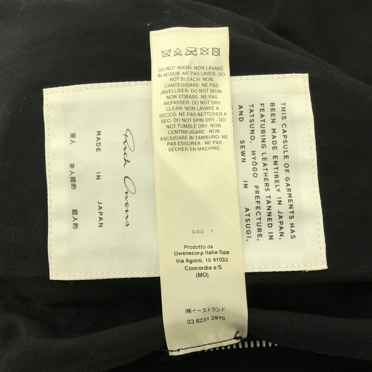 Rick Owens / リックオウエンス | JUMBO LUKE STOOGES ジャンボ ルーク ストゥージズ カーフレザー ダブル ライダースジャケット | ONE SIZE | メンズ