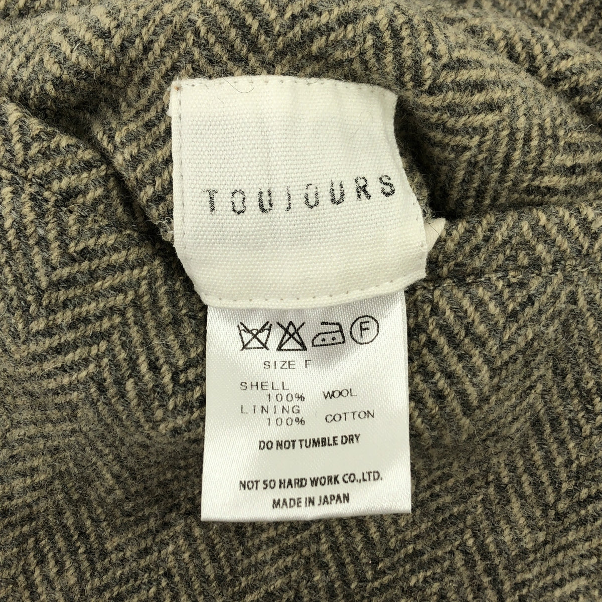 TOUJOURS / トゥジュー | ヘリンボーン ウール ベスト | F | レディース