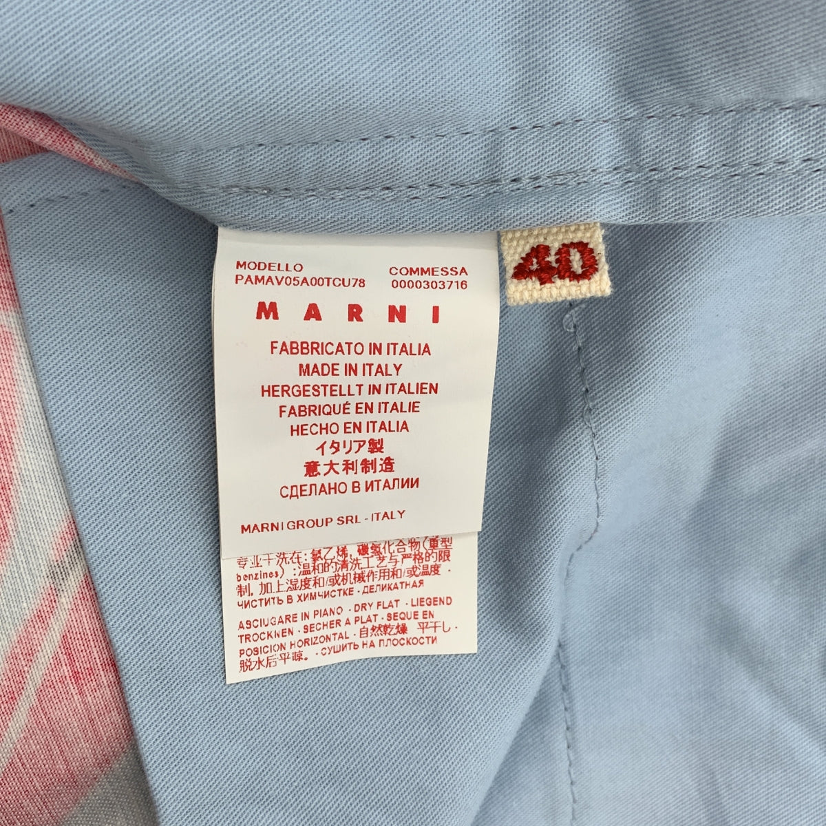 【美品】  MARNI / マルニ | コットン プリント ワイドパンツ | 40 | ライトブルー/レッド | レディース